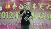牛人年会模仿十多位名雷倒众人