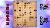 全国象棋冠军最佳：孙大圣下棋跟玩似的 连续弃车马炮兵