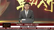回调后仍是介入机会