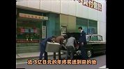 罪案奇谈 第二季