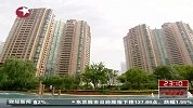 楼市拐点要来了 上海：松江某楼盘2万8降到1万5