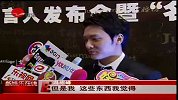 冯绍峰上海亮相 “峰幂”组合前景乐观-7月9日