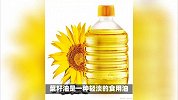 各种食用油大PK，哪个更适合你的健康饮食？