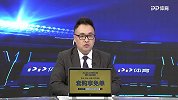 录播-利物浦VS那不勒斯（刘焕） 2018国际足球友谊赛