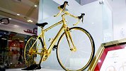 堪称自行车界的“劳斯莱斯”，24k纯黄金打造，处处透露着金钱
