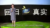 回归真实，植朴磨坊全新上市