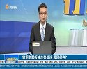 家用电器板块走势低迷，原因何在？