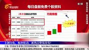 财经午间道-20230221-主创分化，板块轮动，新热点整装待发！
