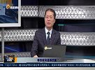 哪些板块值得挖掘？