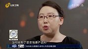 “药企圈的并购专家”——姜华