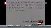 抠脚包锅贴两不误 厨师被锅贴店辞退