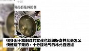 林允为新剧瘦到脱相，林爸心疼不已视频求证