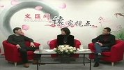 【读家视点】新井一二三：双城对话-东京与上海（上）