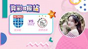 竞彩情报站-阿贾克斯士气正盛 战绩不佳的兹沃勒主场恐遭沦陷