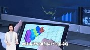 盒马确认永辉原CEO李国入职，任CEO助理