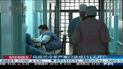 乌克兰今冬严寒已造成151人死亡