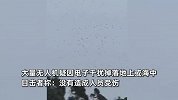蔡国强泉州烟花秀大量无人机掉落坠海，成片“无人机雨”，疑因电子干扰