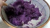 紫薯别老蒸着吃，教你洋气做法，不用烤箱，不用和面，营养又简单