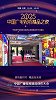 捕捉到工作中的康辉，从新闻演播室到#2025中国广电视听精品之夜#现场，他始终用声音传递着力量与温度