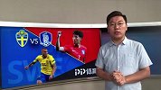 PP解说员石庆圣：瑞典队员人高马大 太极虎恐凶多吉少