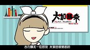 大咖头条-20160626- 盘点最美的少数民族女星