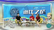 《超球出击》第4期-林熊猫破圈亮相 秀经典游戏配音演回忆杀