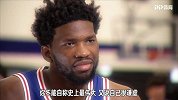 巴郎-戴维斯被恩比德整疯了 大帝称自己最伟大且谦虚的球员