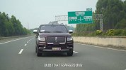 【五号车论】公路巨兽 依然精致 试林肯领航员