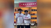 广东夫妻像双胞胎，网友建议查下DNA