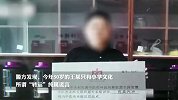 江苏女子因炒股亏了100万，找大师“转财运”，结果又亏16万
