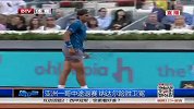 ATP-14年-马德里赛：亚洲一哥中途退赛 纳达尔险胜卫冕-新闻