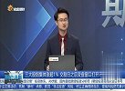 三大股指集体涨超1%，交割日之后变盘窗口打开？