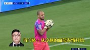 曼城后卫沃克客串门将 表情真挚 动作搞笑 把解说都给逗乐了