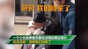 民警加班诈骗案时突发疾病牺牲 小女儿捧遗照喊：爸爸我们回家了