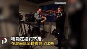 心疼二娃！穆勒被罚下 在混采区坚持看完比赛