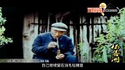 社会主义核心价值观-12部重点微电影