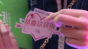 Love & You-聚•爱在17