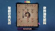 《JJ象棋大师名局》第42期 抽将戏法 全面轰炸