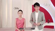 Olay明眸美睫笔，打造迷人电眼
