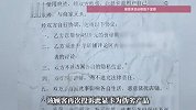 男子花四千多买显卡只退钱不退货？商家无奈跨省上门讨说法