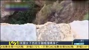 旅游-23岁女生蹦极78米坠下撞桥身亡 疑因绳索太长