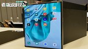 全球独家？OPPO推出卷轴屏概念机