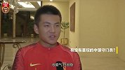 15岁的李昊接受采访：喜欢奥布拉克&王大雷 很霸气很稳