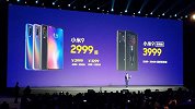 2999元起！小米9发布：拍照全球第三