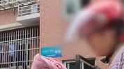 杭州失踪女子嫂子：失踪前一周见过她一家三口散步