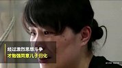 张本智和母亲哭诉：孩子自己主张归化日本 最终勉强同意