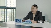 《陈翔六点半》第222集 他高考落榜，瞒着父母复读考上最好大学！