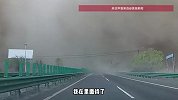 女子高速遇沙尘暴视线全无盲开2分钟，当事人：度秒如年，做好了撞车准备