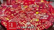 铺满一桌子，广州一女生晒拆红包视频：一共收到8000多元，最紧要有气势