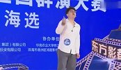 群演大赛小伙儿模仿NBA大使蔡徐坤 评委：NBA早晚得倒闭！